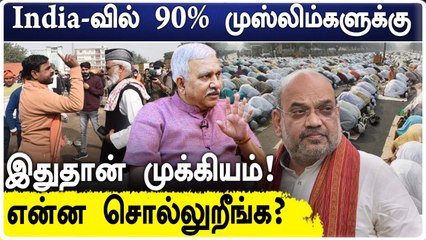 Hindi குறித்து Amit Shah சொன்னது என்ன? | Narayanan Thirupathy Interview | Oneindia Tamil
