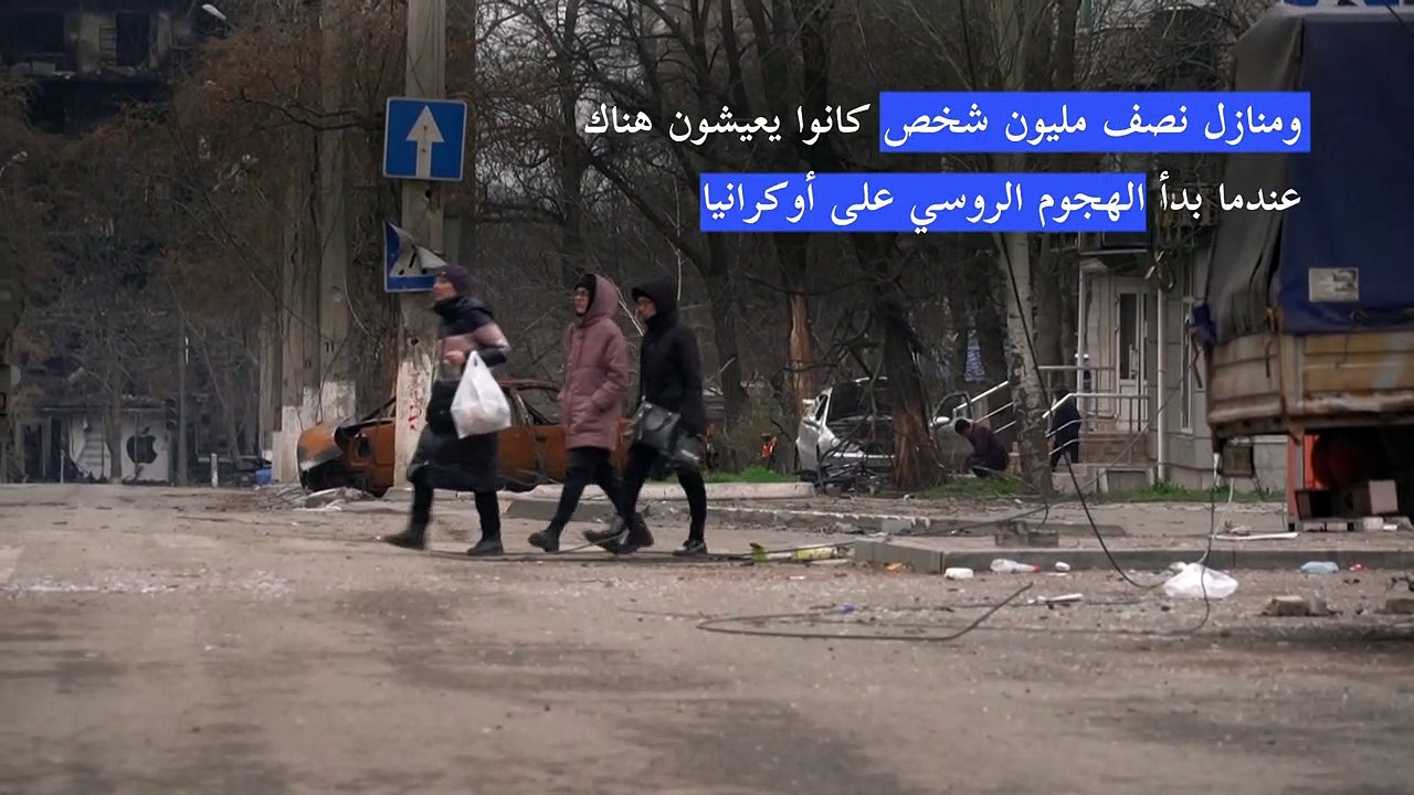 مبان مدمرة وجثث متفحمة في مدينة ماريوبول المنكوبة