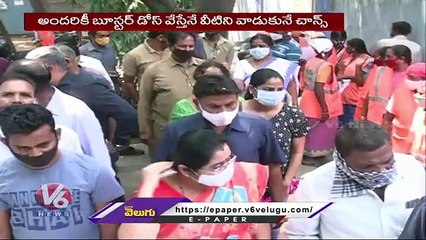 Telangana Govt Has 44 Lakhs Storage Of Corona Vaccine | V6 News