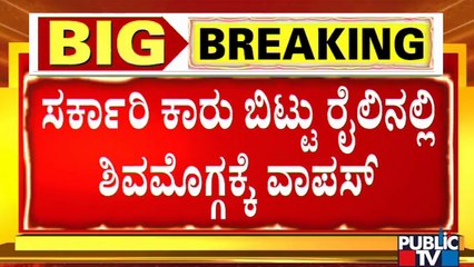 Eshwarappa To Return Shivamogga By Train After Resigning As Minister