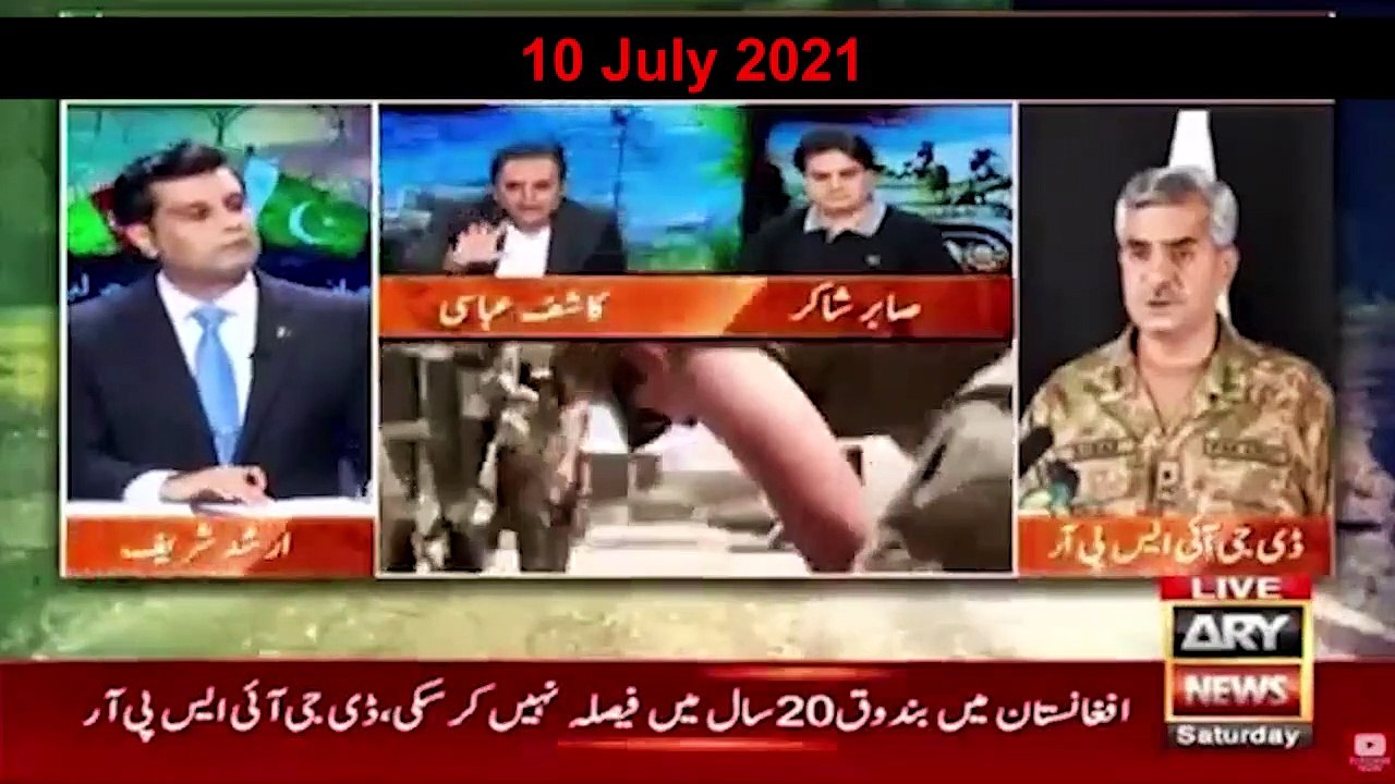 " امریکہ ، پاکستان کے ساتھ مستقل فوجی اڈے قائم کرنے پر بات چیت کر  رہا ہے : کاشف