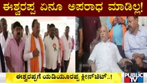 BS Yediyurappa Bats For KS Eshwarappa | Public TV