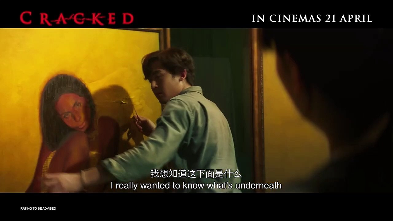 Cracked | Trailer 1
