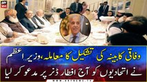 PM invites coalition partners to iftar dinner to finalise cabinet