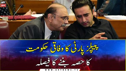PPP decides to become part of the federal cabinet