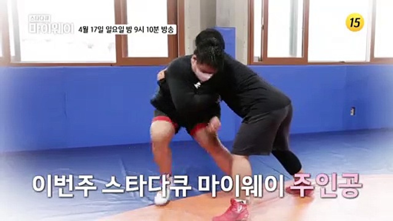전설에 레슬러 '작은 거인' 심권호_마이웨이 292회 예고 TV CHOSUN 2204...