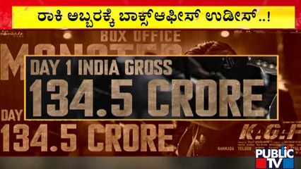 Yash Starrer KGF-2 Movie Collects Rs. 134.5 Crore Gross On Day 1 At All India Box 0ffice