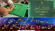 ECP releases schedule for NA-33 Hangu by-polls
