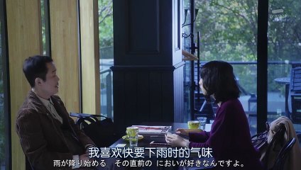 日劇 » 離婚的二人 SP01
