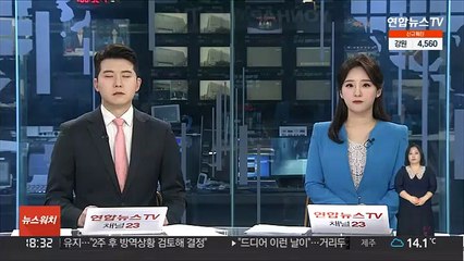 '외눈박이' 등 장애 비하발언 국회의원들…배상 면해