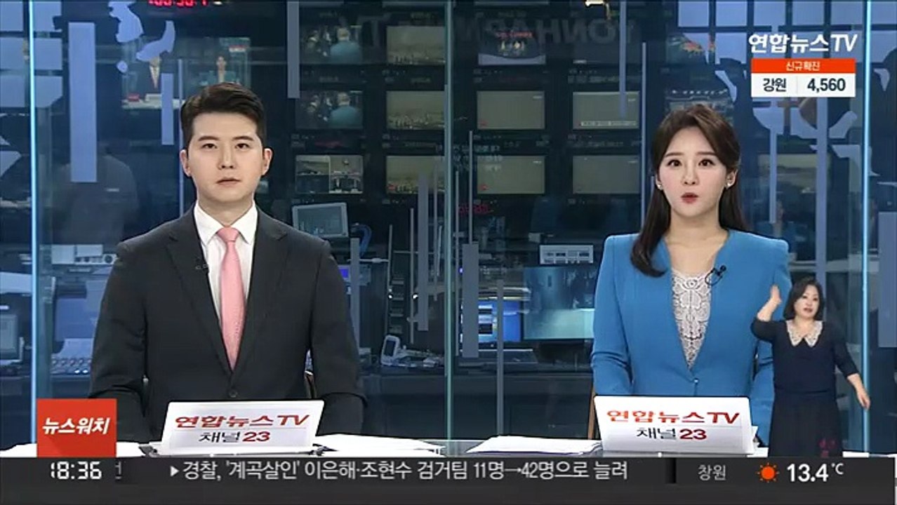낙폭 줄인 서울 아파트값…용산구·강남3구 상승세