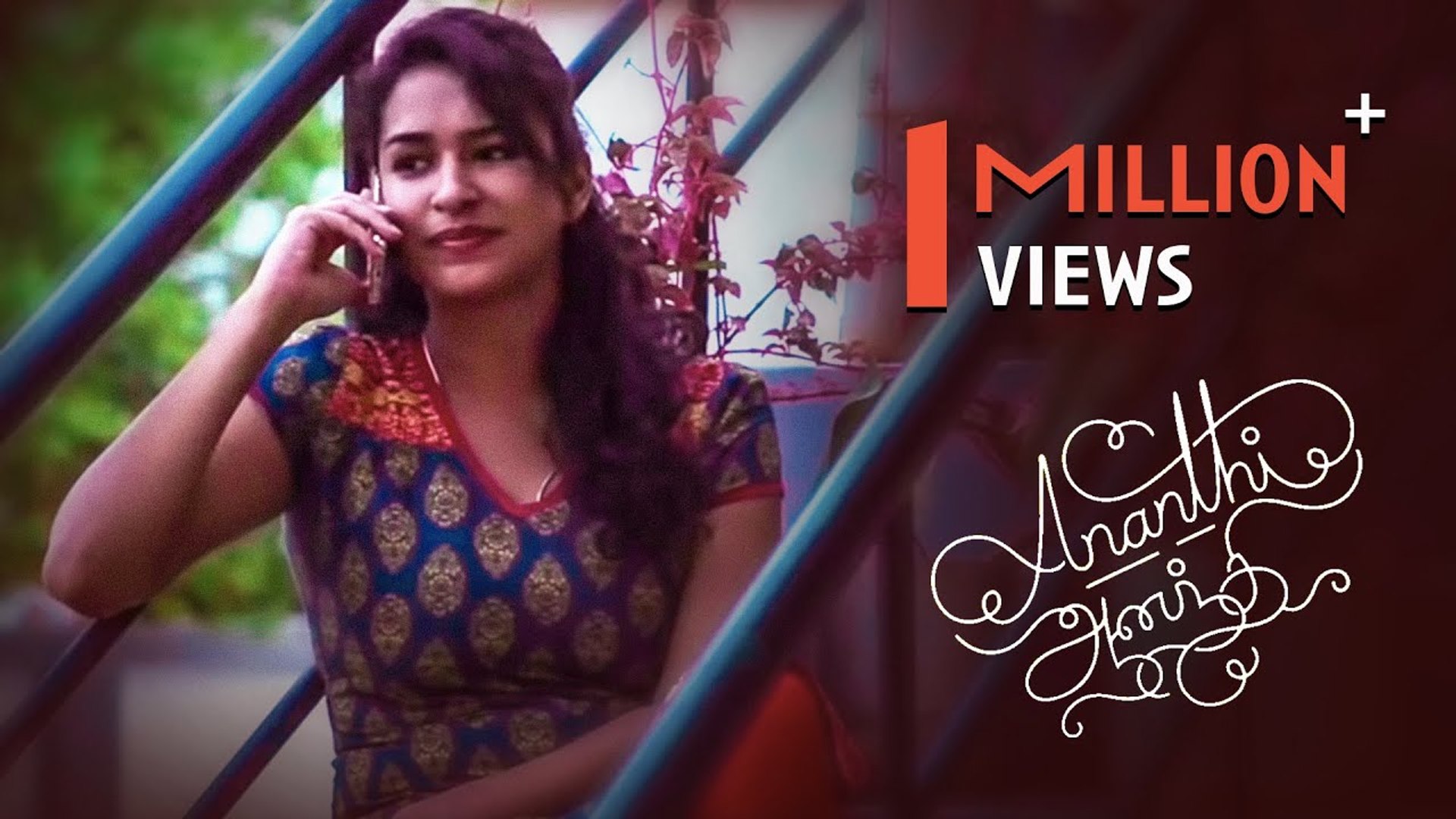 Ananthi  New Tamil Short Film