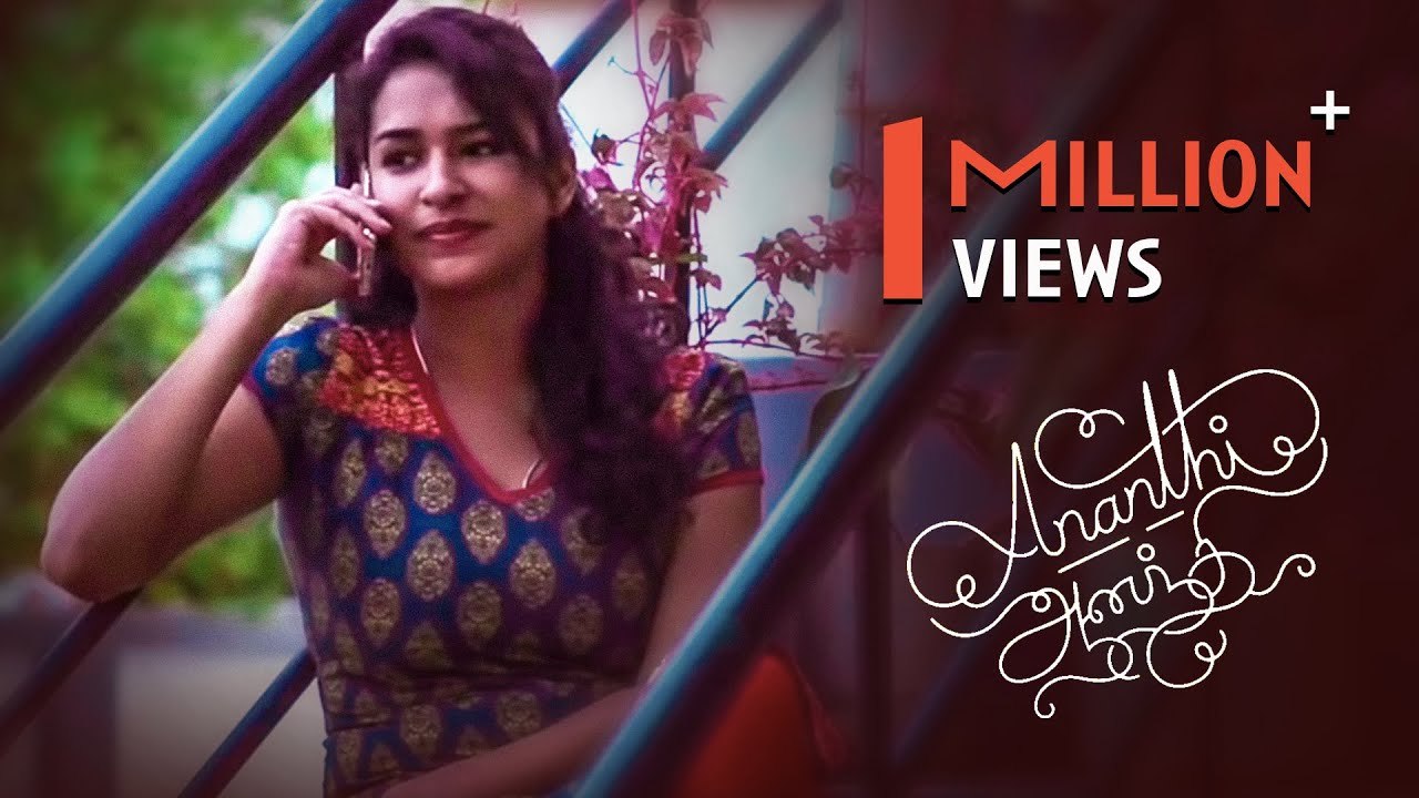 Ananthi  New Tamil Short Film