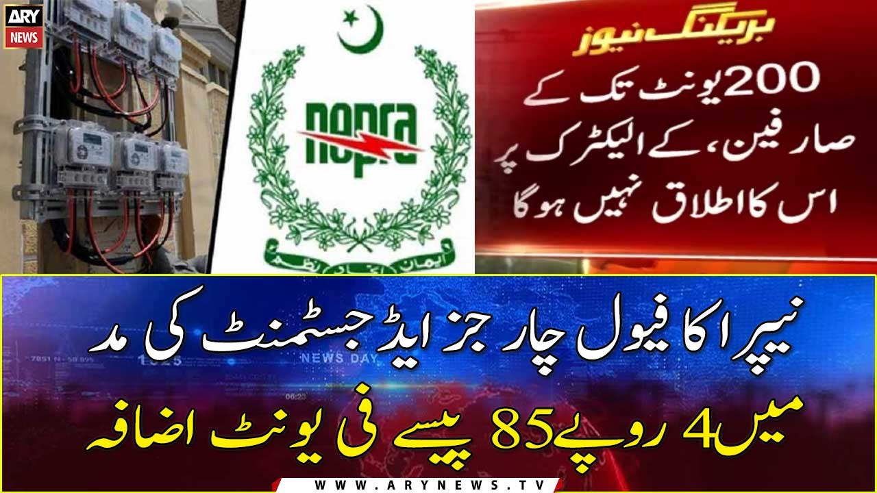 NEPRA okays Rs 4.85 per unit hike in electricity price