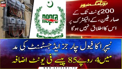 NEPRA okays Rs 4.85 per unit hike in electricity price