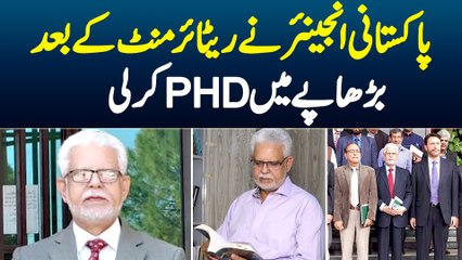 Pakistani Engineer Dr Mehmood Sulehri Ne Retirement Ke Baad Old Age Me PHD Kar Li