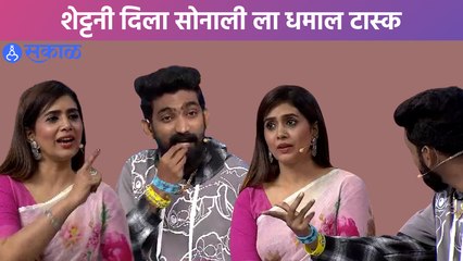 Sonali Kulkarni in Kitchen Kalakar Show : सोनाली ‘आपका क्या होगा जनाबे आली…’ | Sakal Media |