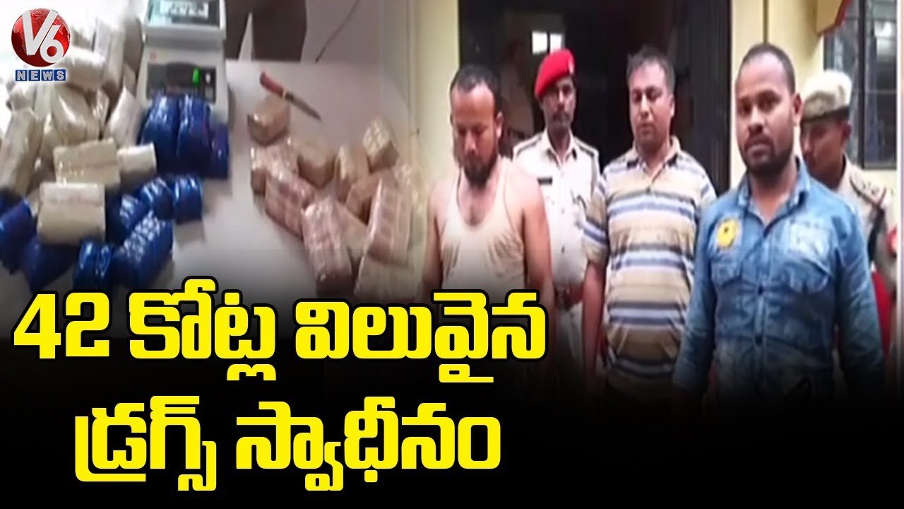 Assam Police seizes drugs worth over Rs 42 crore, 2 arrested |. V6 News
