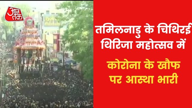 Chithirai festival celebrated at Meenakshi Temple Madurai