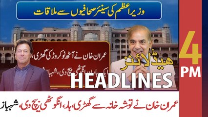 ARY News Headlines | 4 PM | 15th April 2022