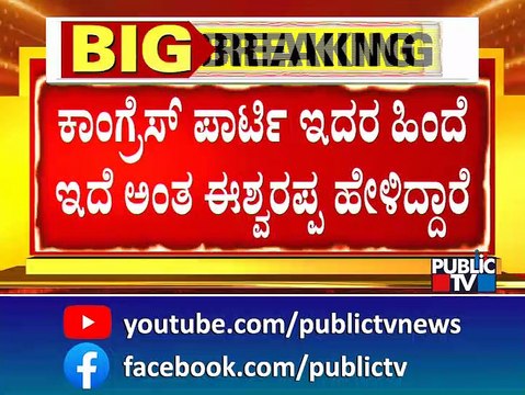 Union Minister Pralhad Joshi Bats For KS Eshwarappa