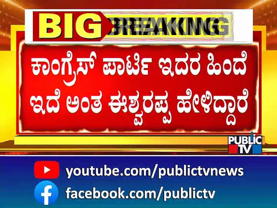 Union Minister Pralhad Joshi Bats For KS Eshwarappa