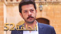 مسلسل زهرة الثالوث - الحلقة 52 | مدبلج