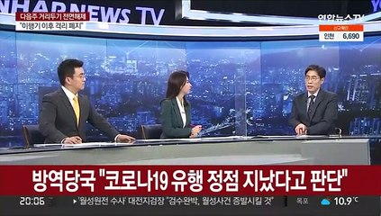 [뉴스프라임] 2년 1개월 만에 일상으로…'기대·우려' 교차