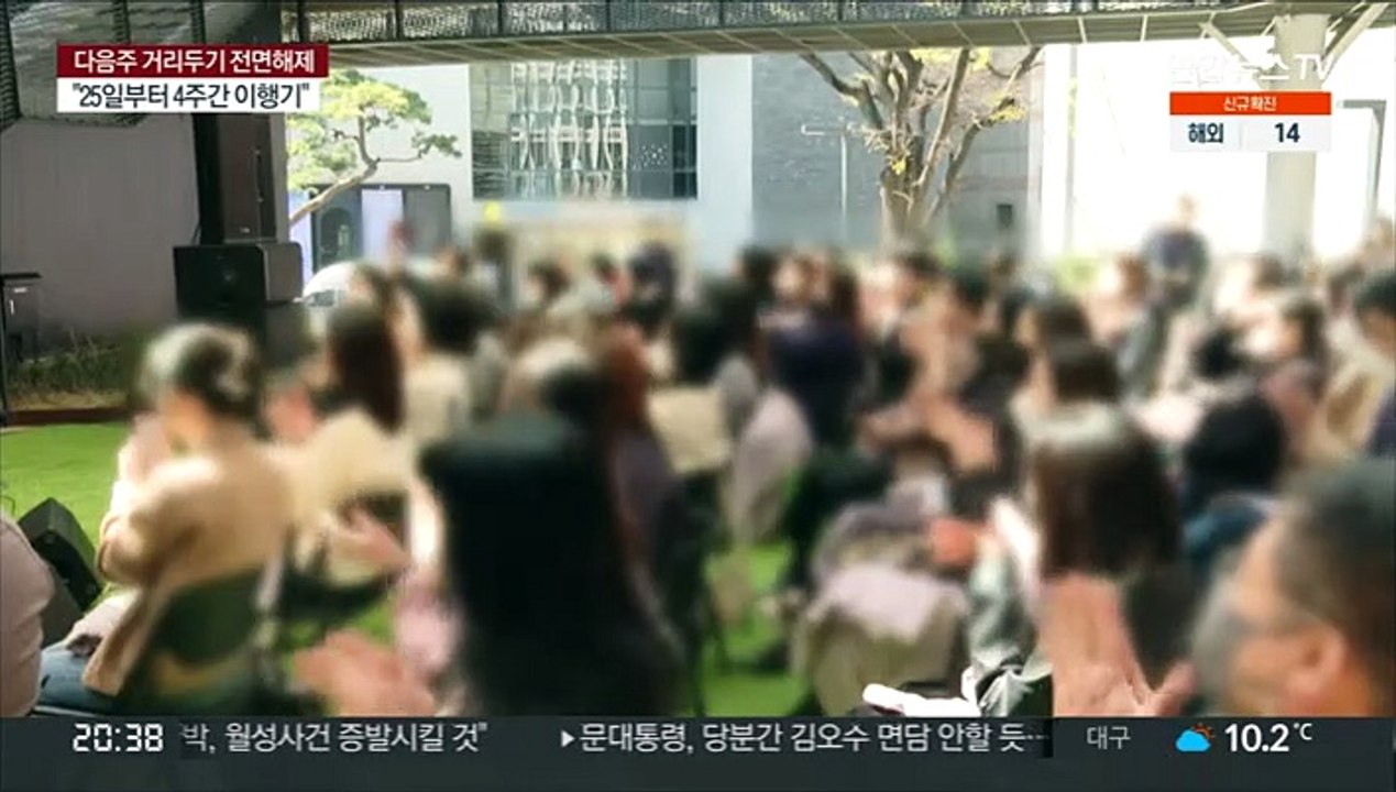 한강 '치맥 인파' 쏟아지나…야간 교통편도 확대