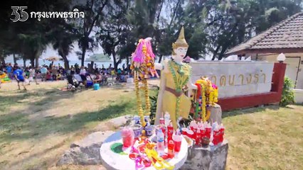 หยุดยาว "สงกรานต์" นักท่องเที่ยวทะลักชายหาดนางรำ-นางรอง