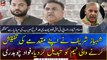 Shehbaz Sharif changes the team investigating his case: Fawad Chaudhry