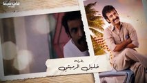 مسلسل ساعي البريد الحلقه 11 كامله