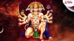 Hanuman Jayanti 2022: श्री हनुमानाचा पारंपरिक पाळणा | Hanumanacha Palna | Lokmat Bhakti