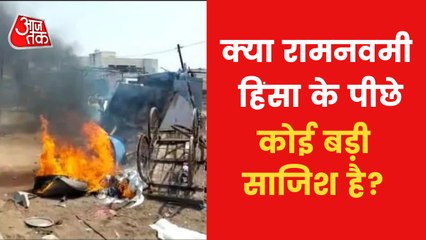 A compilation of attacks on Ram Navami is a Conspiracy!