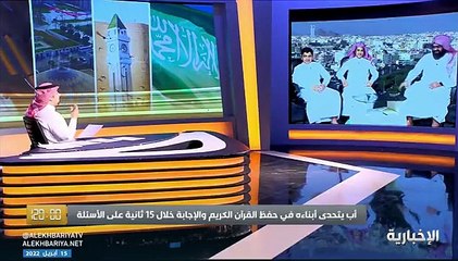 أب يتحدى ابنيه في حفظ القرآن الكريم
