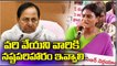 YSRTP Chief YS Sharmila Slams CM KCR  |  Praja Prasthanam Padayatra Day 56 | V6 News