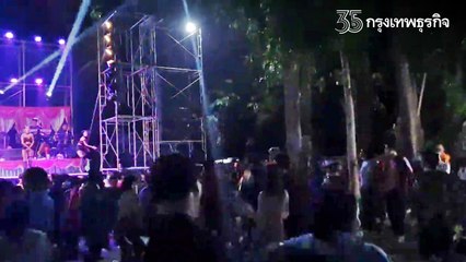 "สงกรานต์" เดือด! โจ๋บึงกาฬสาดกระสุนแทนสาดน้ำหน้าเวทีหมอลำ ตาย 1 เจ็บ 2