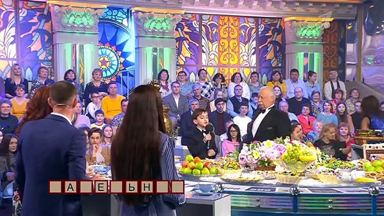 Поле чудес - 1 часть (15.04.2022)