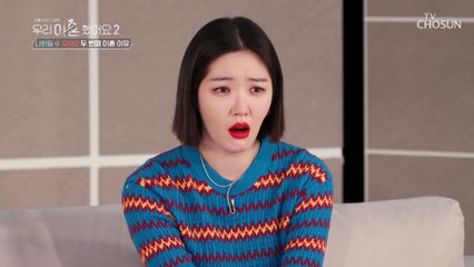 다시 이혼을 선택 할 수밖에 없던 전 아내의 마음 TV CHOSUN 20220415 방송
