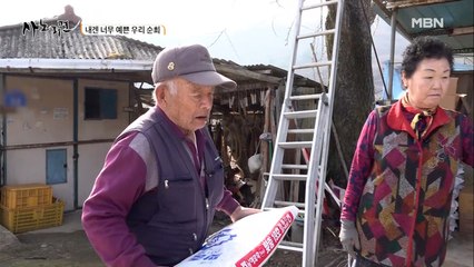 충북 제천에는 93세 아내 바보 할아버지가 산다?