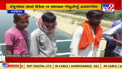Not receiving water for irrigation, farmers open gates of Narmada canal in Dabhoi _ Vadodara _ TV9
