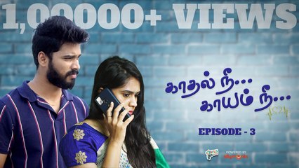 Kadhal Ne Kaayam Ne  Episode 3  | Tamil Web Series