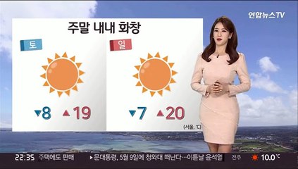[날씨] 주말 '화창한 봄'…큰 일교차 유의