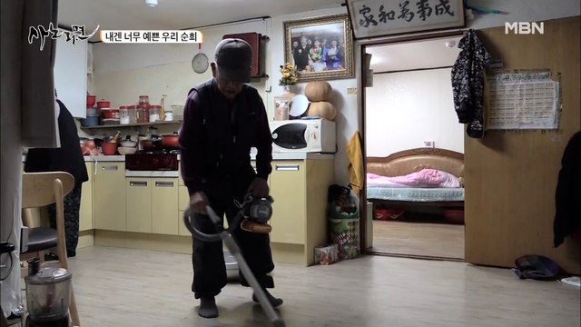 아내 껌딱지 남편의 사랑받는 방법은?!