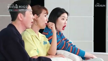 “내 눈에 보이는 데 있어” 혜영이의 돌직구 고백 TV CHOSUN 20220415 방송