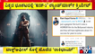 Director Ram Gopal Varma Praises KGF-2 Through Tweet