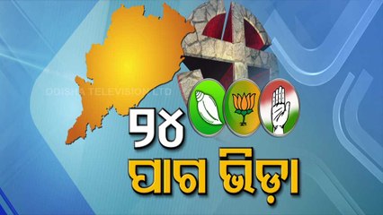 Special Story | BJP Turns Focus On 2024 - OTV Report