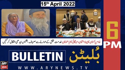 ARY News Bulletin | 6 PM | 15th April 2022
