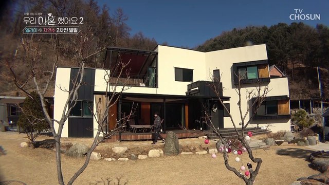 마당에서 돌을 집어 방으로 들어가는 일라이 TV CHOSUN 20220415 방송