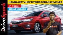 Honda City eHEV Hybrid Sedan Unveiled | Mileage 26km/l | Level-1 ADAS, Pure EV Mode & More In Tamil